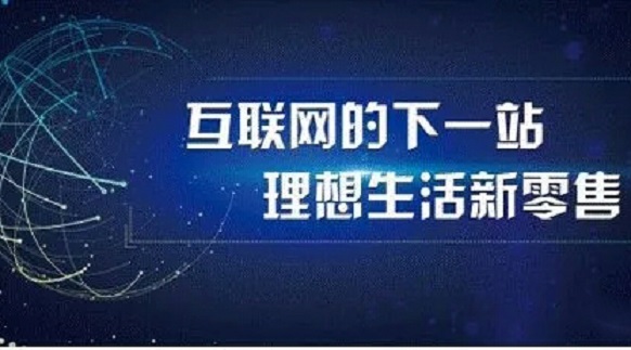 從被冷落到火得一塌糊涂，小程序憑什么翻身？