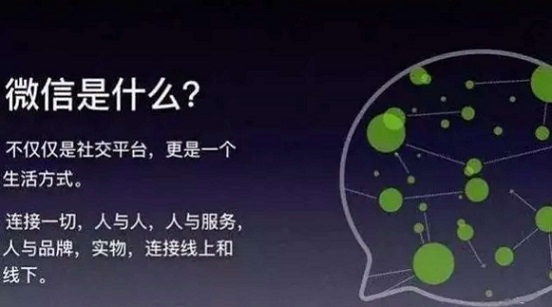 得微信小程序者得天下！勢已成，局未定！