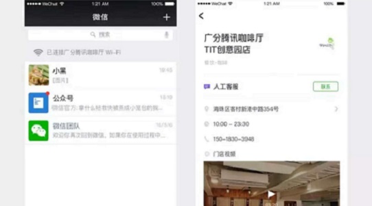小程序又一大更新，你要的直播來(lái)了