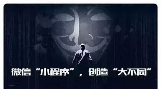 小程序入口再次強(qiáng)化！聰明人都不會錯(cuò)過這一波紅利！