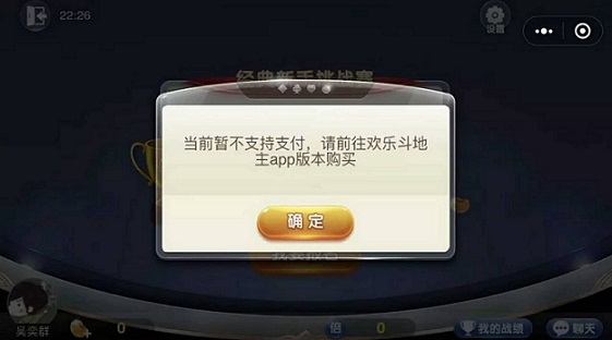 從小程序游戲開放可以看出，微信已經(jīng)開始轉(zhuǎn)移小程序戰(zhàn)場了