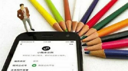 小程序?qū)嵱霉ヂ?趕緊get了吧！小白如何開始小程序之旅？