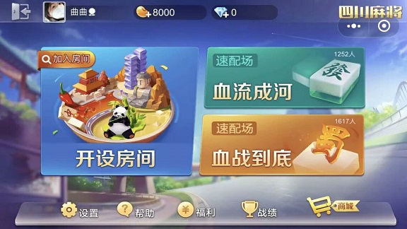 「跳一跳」跳出千億市場，微信將游戲產(chǎn)業(yè)帶入寒冬還是春天？