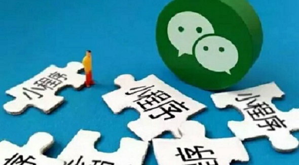 小程序即將發(fā)動奇襲阿里的行動！
