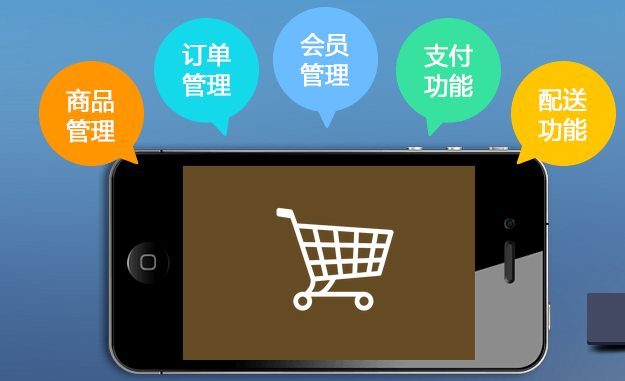 電商小程序怎么玩