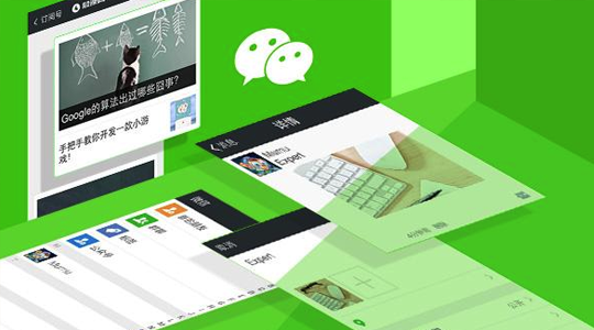 微信開發(fā)者工具怎么用.png