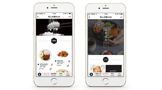 碼上點(diǎn)餐小程序,微信點(diǎn)餐小程序