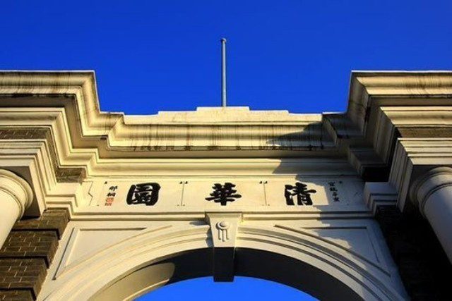 清華大學入校參觀新規(guī)，微信小程序預約參觀-主題邦科技