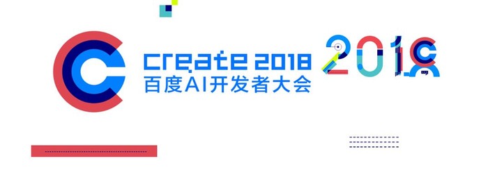 2018百度開發(fā)者大會亮點：智能小程序、百度大腦-主題邦科技