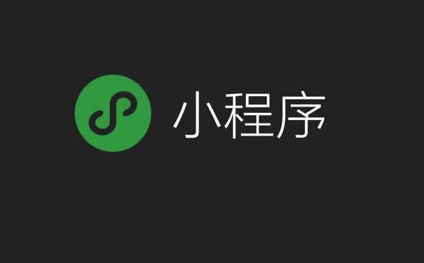 微信小程序任務(wù)欄功能升級，增加「我的小程序」-主題邦科技