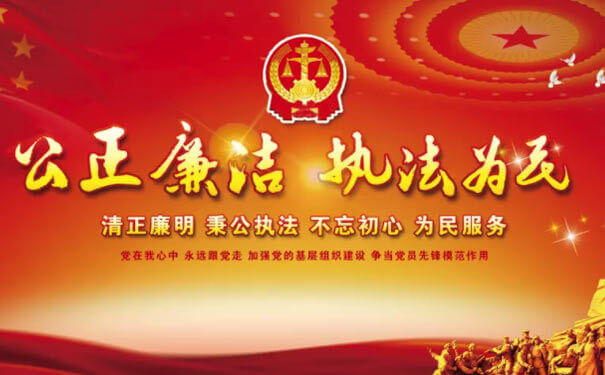 微信小程序巧用:打造微法院，服務(wù)更便民-主題邦科技