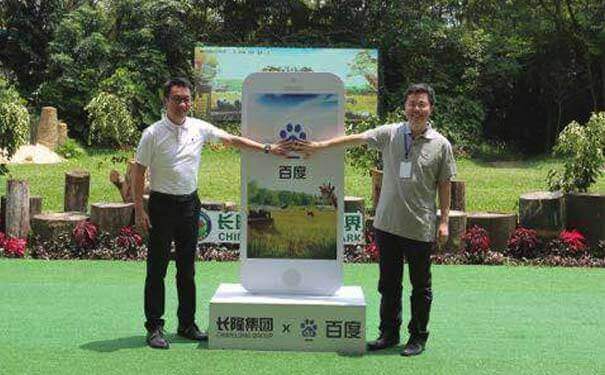 百度推出長(zhǎng)隆AR動(dòng)物園小程序，目前支持三大功能-主題邦科技