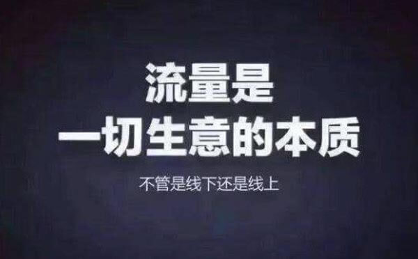 微信小程序開發(fā)能給中小企業(yè)帶來什么？