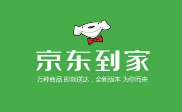 生鮮超市小程序測評:京東到家生鮮超市,1小時到