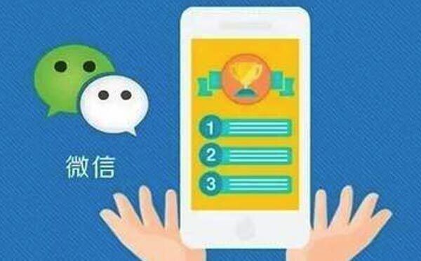 APP開發(fā)與小程序開發(fā)有什么區(qū)別