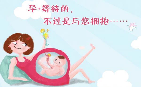 媽媽網(wǎng)孕育小程序,精準(zhǔn)孕育知識(shí)小程序_母嬰小程序測評