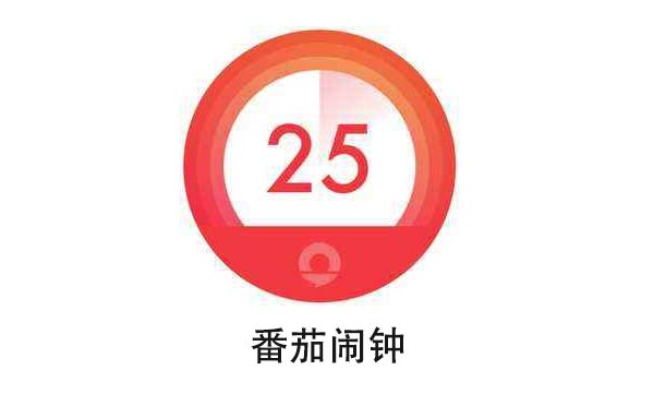番茄鬧鐘小程序.jpg
