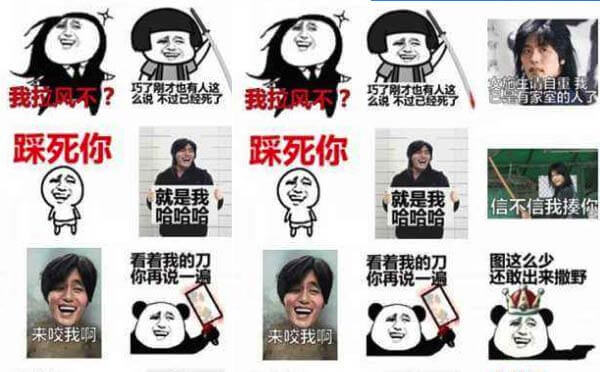 表情家園小程序,一起來斗圖吧_工具小程序測評