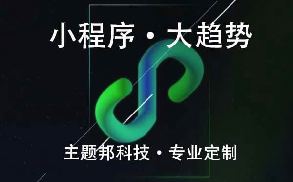 BAT三大巨頭正式開(kāi)戰(zhàn)小程序，你還在猶豫？.jpg