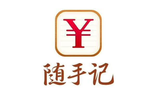 隨手記小程序,隨時(shí)隨地實(shí)現(xiàn)多人記賬_記賬小程序測(cè)評(píng)