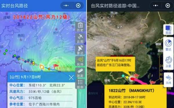臺(tái)風(fēng)路徑小程序,實(shí)時(shí)臺(tái)風(fēng)路徑查詢_工具小程序測(cè)評(píng)