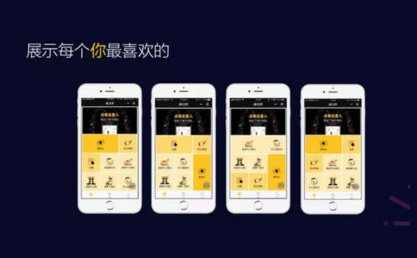 麥當(dāng)勞小程序.jpg