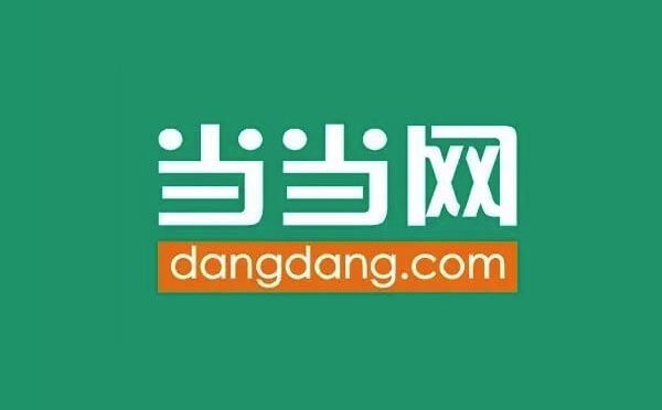 購物小程序案例：當當購物小程序以黑馬之勢躋身前五