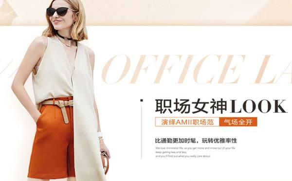 服裝行業(yè)社交電商玩法：小程序+社群+快閃店