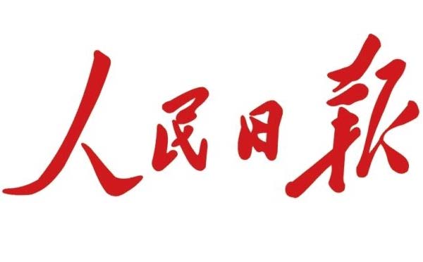 人民日報lite小程序.jpg