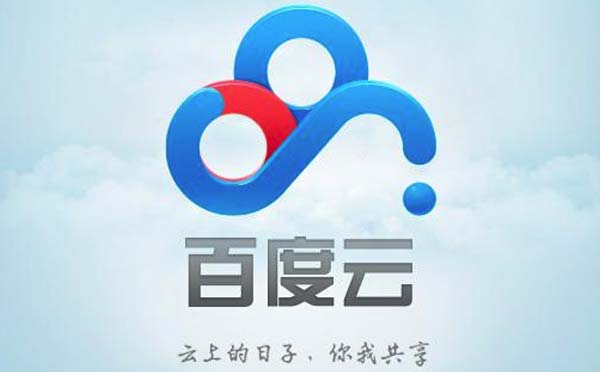 百度網(wǎng)盤(pán)小程序,隨時(shí)隨地輕松分享_工具小程序測(cè)評(píng)