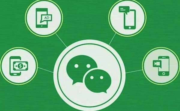 微信小程序究竟帶來了哪些改變？