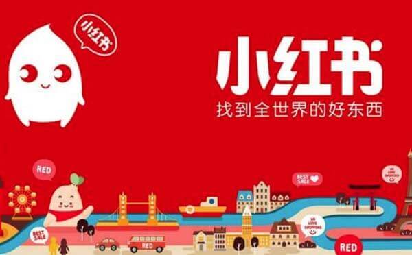 小紅書小程序,標(biāo)記你的生活_生活小程序測(cè)評(píng)
