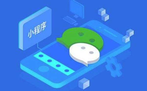 小程序定制開發(fā)團隊，專業(yè)可靠首選主題邦科技