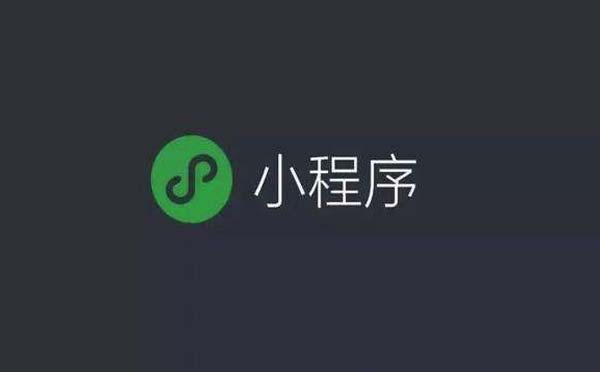 電商行業(yè)拼團(tuán)小程序有什么優(yōu)勢(shì)？