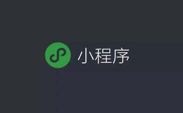 微信小程序10月榜單,老年經(jīng)濟在小程序生態(tài)爆發(fā).jpg