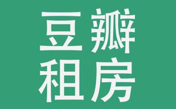 豆瓣租房小程序,無中介租房_租房小程序測評(píng)