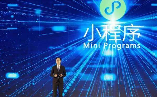 微信小程序開發(fā)者達(dá)150萬(wàn),馬化騰談為何要做小程序