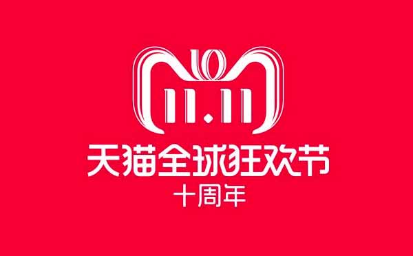 雙11，微信小程序電商試驗場