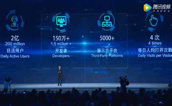 微信小程序，是騰訊給5G時代準備的禮物