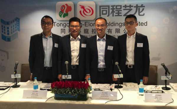 同程藝龍赴港IPO,未來(lái)將深耕小程序