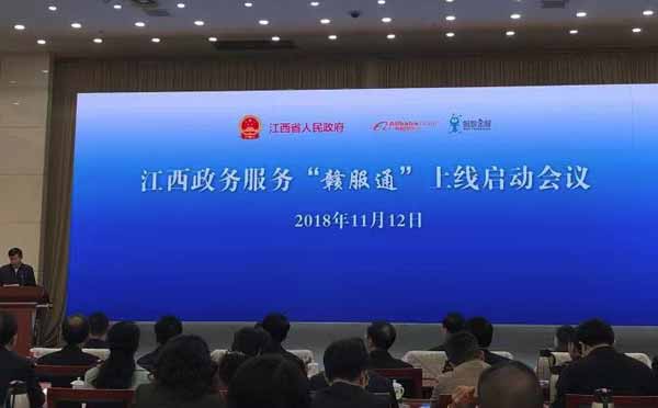 支付寶政務(wù)小程序上線‘一鍵離婚’服務(wù)