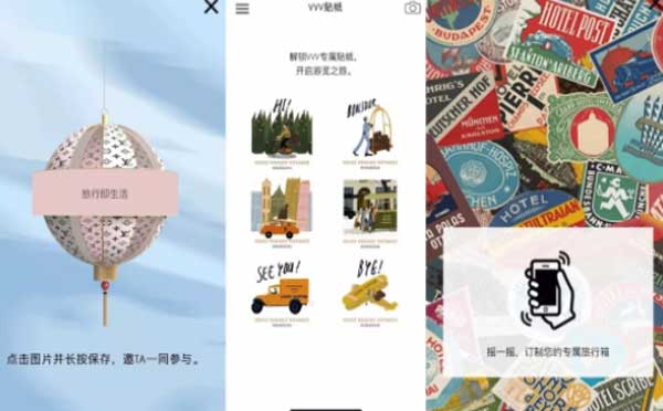 小程序時(shí)代奢侈品牌如何更好地盤活自己的生意？