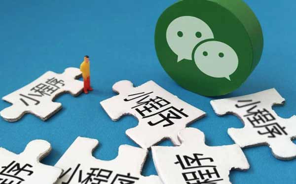 2019年小程序?qū)⒊蔀槠髽I(yè)標配,不做小程序就是等死