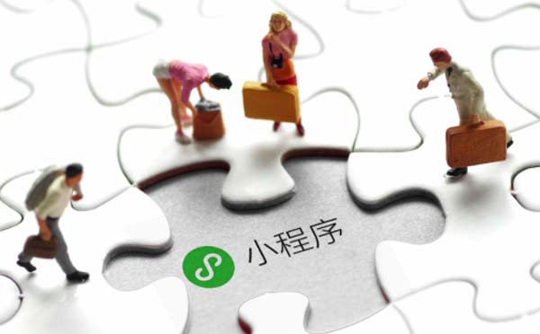 小程序平臺(tái)那么多,企業(yè)商家該如何選擇？.jpg