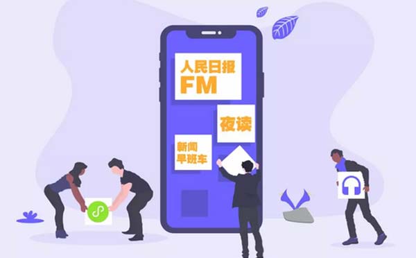 人民日報借助微信小程序觸電人工智能