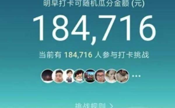 騰訊回應早起簽到騙局案件與小程序無關.jpg