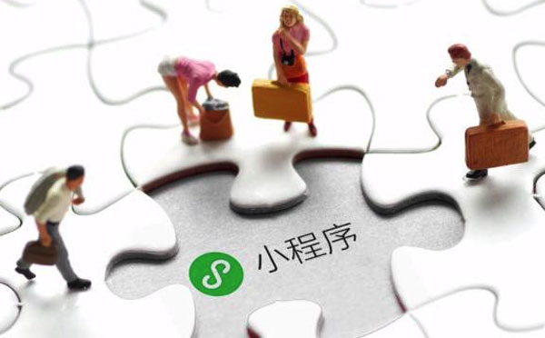 小程序開發(fā)前景無限,這一次不能再錯(cuò)過！