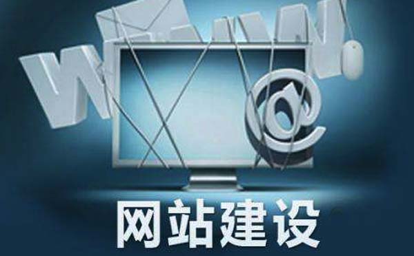 品牌網(wǎng)站建設流程【廣州網(wǎng)站建設】