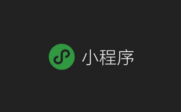 微信到店預約小程序有什么功能【預約小程序】
