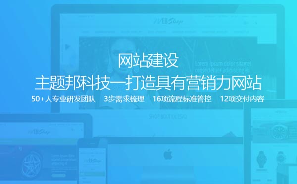 廣州網(wǎng)站建設不可忽略的SEO細節(jié)